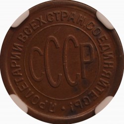 AA6594 реверс